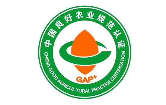 GAP 良好農業(yè)規(guī)范